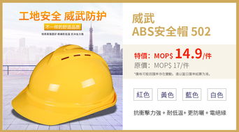 爆款特惠来袭 快优易劳保用品有惊喜