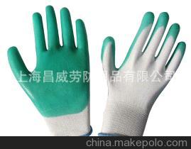 【丁晴胶劳保手套】_丁晴胶劳保手套价格_丁晴胶劳保手套批发_丁晴胶劳保手套厂家_