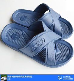 和田市劳保用品推荐 专业雨衣与大明鞋行优质服务