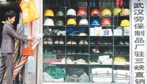 截流带来好生意