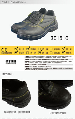 代尔塔老虎2代牛皮安全鞋 品质与防护的完美结合——青岛安防劳保用品解析